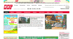 Desktop Screenshot of mig.com.ua