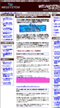 Mobile Screenshot of mig.co.jp